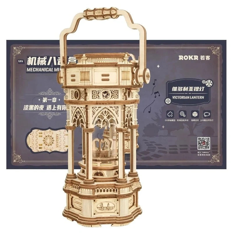 Victorian Lantern 3D Wooden Puzzle